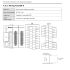 AS228P-A - Delta PLC - AS200 CPU PNP - 16xDI - 12xDO - Ethernet CANOPEN